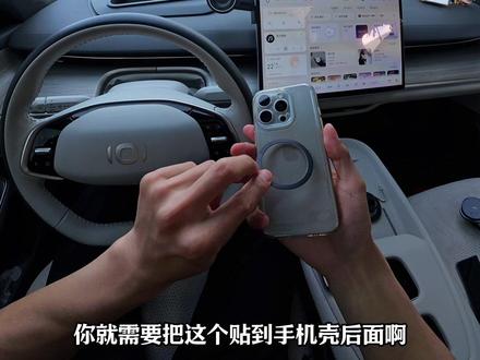 在启源A07屏幕上装个手机支架就不用低头看手机了,能多角度调节#长安启源a07 #启源a07手机支架