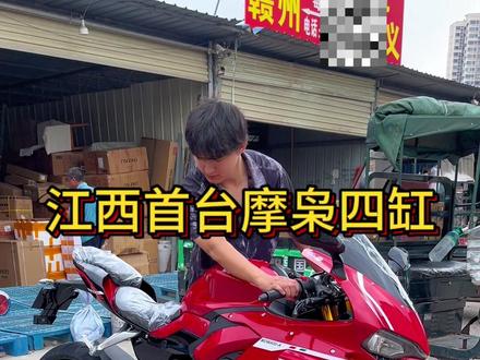 最便宜配置最多的四缸,呀呼#摩迪威800rr #摩枭800rr #机车