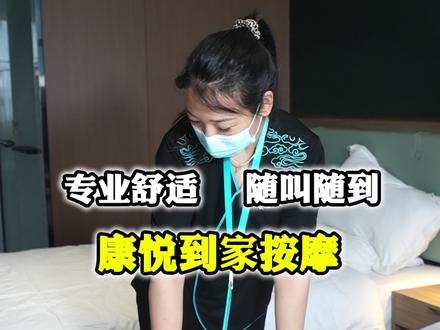 沈丘打工人续命神器!足不出户就能放松全身,解锁随地大小按新技能!大热天也不怕啦~#养生局的正确打开方式 #足不出户享受 #沈丘 #打工人的解压方式
