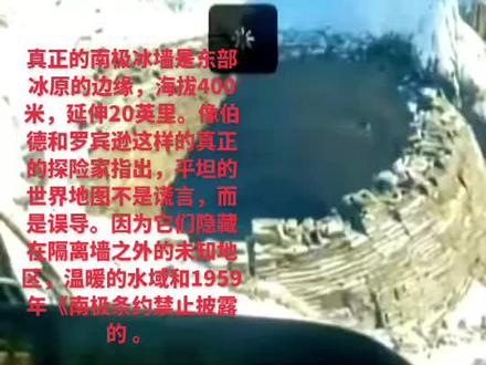冰墙之外的幻想 #虚构演绎仅供娱乐切勿当真