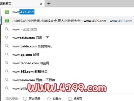 爷青回!当年我们在4399玩过哪些小游戏?