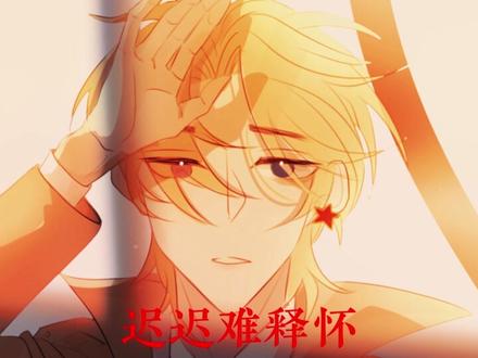 #countryhumans #南斯拉夫 #南瓷 #ch #ch瓷 真不是刀.(大概是那种再次见面)“不会剪辑画的拉胯,挑不出一个可以看到”(哥的总结)