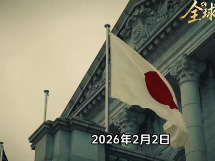 海底5600米的秘密!日本想靠深海稀土突围,你觉得能成功吗? #稀土 #国际关系 #掘金计划2026 #抖音精选 #全球创作者计划