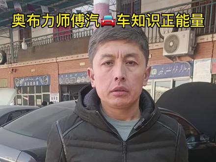 早晨启动不了的问题
