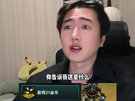 S16新赛季海克斯前瞻,居然还有这样的强化!