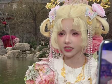 到底啥意思hhmb#华清宫 #华清宫也是好起来了 #谢安然