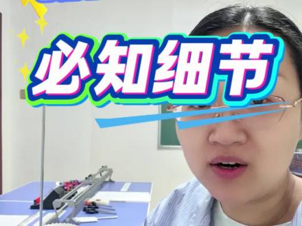 中考物化生实验必看细节 #中考#实验