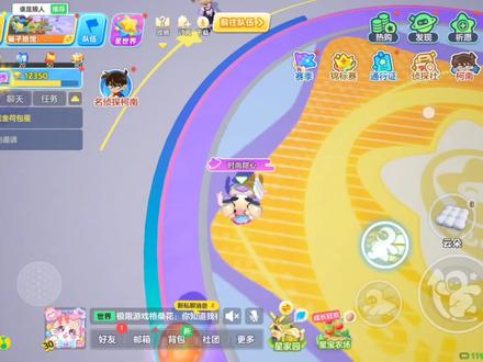 圆梦之星。上圆梦之巅教程。