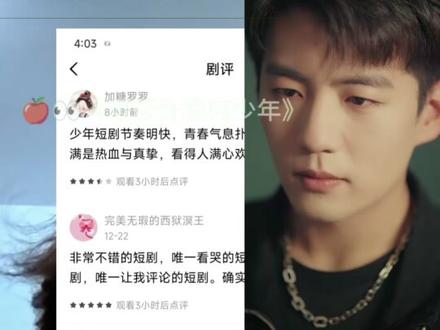 春风若有莲花意,可否许我再少年#可否许我再少年男人的青春文学 #可否许我再少年