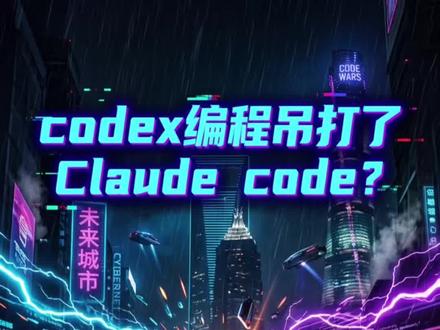 #Ai #vibecoding #codex #Claudecode #chatgpt