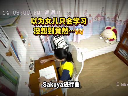 喵🐈是gu ya yi~哈基米说多了🤣 #sakuya进行曲挑战 #sakuya #nctwish #真人真唱 #小学生 @DOU+小助手
