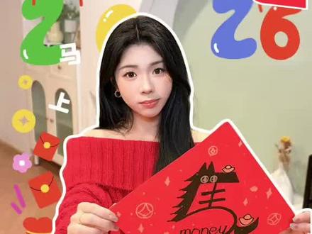 创意马画幅❗️过年有新才艺啦!一起get新技能吧🥳
#春节淘个好彩头 #好好过年大赏 #福字 #过年氛围提前拉满#年味浓起来