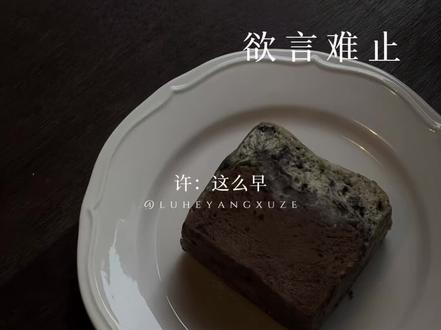 放心,不至于这么昏庸#EndlessEchoes #赫则#麦香鸡呢