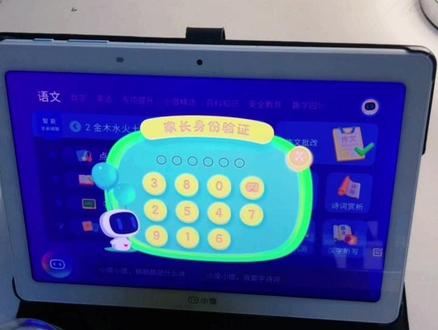 小度学习平板开机密码还有验证密码忘记,急!!!怎么解决?来看小度智选商城星辰怎么解决。#小度学习平板推荐 #小度小度 #小度智选商城星辰 #小度商城