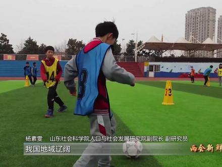“推广中小学春秋假,落实职工带薪错峰休假制度”,政府工作报告已连续三年提及休假相关内容。而今年首次将 “春秋假” 与 “错峰休假” 协同部署,释放出怎样的政策信号呢?#两会新鲜词