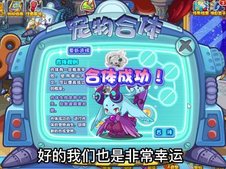 洛克王国多灵主获取方式来咯
#洛克王国