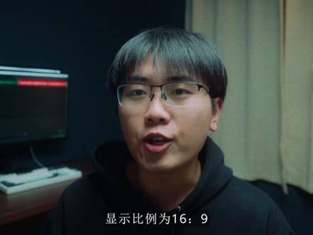 百元监视器是电子垃圾?富威德F5 PROX主观评测 百元级监视器一直存在着“做工粗糙”、“科技换壳”等问题,甚至,有些号称百元价位的监视器玩文字游戏,实际价格为999元,这就给本就囊中羞涩的钱包雪上加霜,面对这样一个品类繁多,而又良莠不齐的价位,我不禁发出疑问:百元价位的监视器能不能买?这时候,富威德F5 PROX交出了答卷!@视瑞特 @富威德FEELWORLD