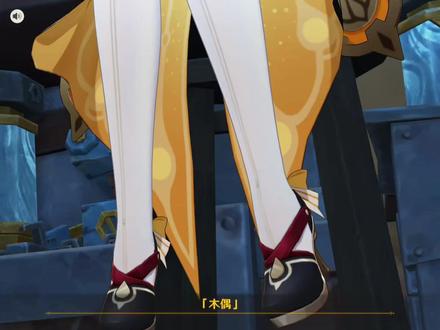 热知识,上面的才是原版 剪的时候才发现我有点左右不分,轻喷www
#木偶桑多涅 #原神木偶 #抖音生活观察计划 #cos发电计划 #木偶桑多涅cos