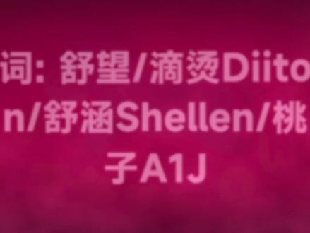 《发发now》#tf家族四代 #发发now