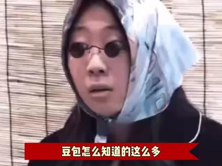 豆包怎么知道的这么多 #豆包 #AI #隐私 #万万没想到