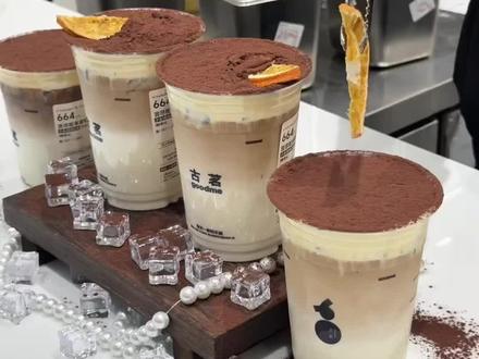 古茗新品苦尽柑来拿铁,真的好好喝呀!#古茗 #古茗新品 #古茗咖啡