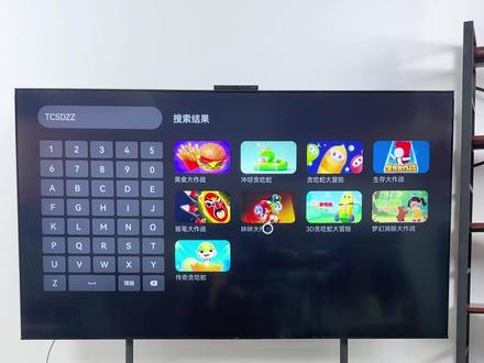 你可能不了解的你的智慧屏,华为Vision智慧屏5上没有的应用,可以用手机分享直接上传到智慧屏,就能直接使用了!#华为电视#华为智慧屏#华为#华为新春礼#一马当先年年有为