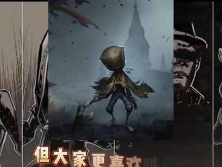 爱哭鬼背景故事介绍#第五人格 #网易第五人格 #第五人格剧情