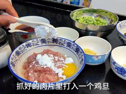 山西各地方过油肉做法不一样,看看晋城过油肉#爱美食爱生活