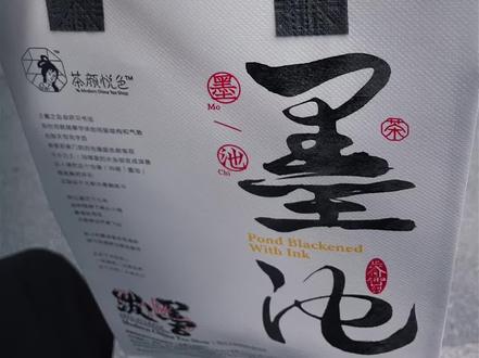 茶颜悦色高铁闪送带回家#茶颜悦色 #长沙