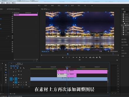 pr制作镜头扭曲旋转转场,你学会了吗? #pr教程 @抖音星探家