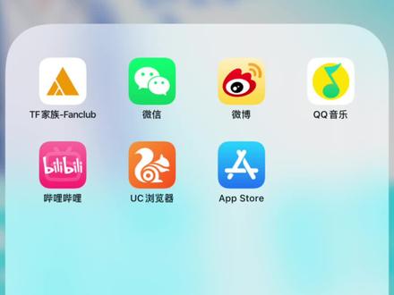 #教程 关于#高会 的一些答疑,很多人问app在哪里下和怎么看#时代少年团 #时代峰峻