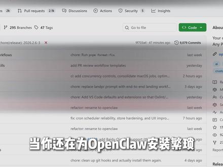 OpenClaw国产平替,手机控制电脑,让AI成为你的专属牛马
#元气AIBot #AI #AI工具 #openclaw #clawdbot
