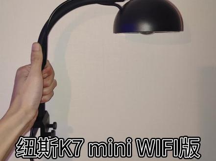 新款的 K7 mini 到手啦!