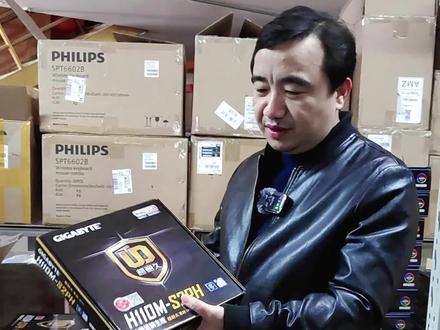 #技嘉H110M-S2PH #电脑主板 技嘉H110M-S2P 2个PCI COM M.2 HDMI LPT打印口