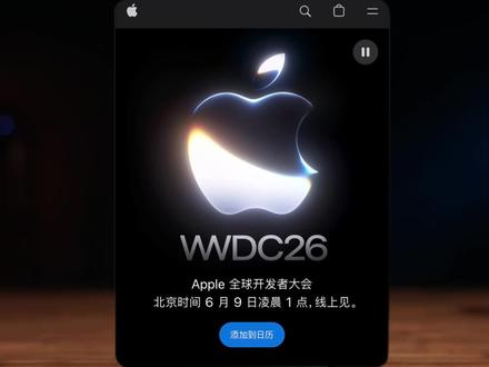 iOS27明天见,主力机先别急冲 #iphone#苹果手机 #青年创作者成长计划 #ios27 #数码科技