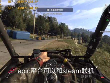 免费领取消逝的光芒画面究极优化设置指南!流畅不卡顿画质党专用#steam游戏 #消逝的光芒