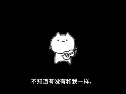 如果你也有吉他梦,那就和我一起练琴吧🎸 #吉他#猫meme表情包#万一小猫真会弹呢 #梦想)