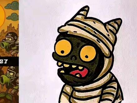 有慈悲心肠的僵尸 #简笔画