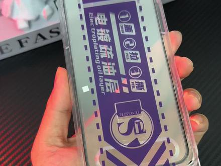 无尘仓完整贴膜教程来啦,小主们收藏备用哦 #无尘仓贴膜 #苹果手机膜 #触寻 #无尘仓秒贴钢化膜
