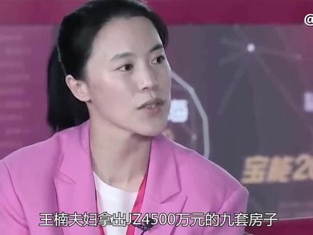 王楠夫妇兑现承诺送国乒冠亚军每人一套房 #王楠 #国乒 @DOU+小助手