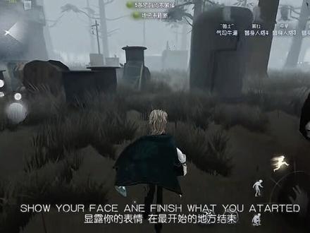 骑√走路中!#踩玫瑰花走拍 #第五人格