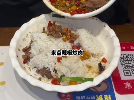 又是惊讶到阿姨的一天~🫣
祝小哥快快恢复!!
#哎呀妈呀太香了 #到点了干饭人上号 #太香了 #美食 #干饭人