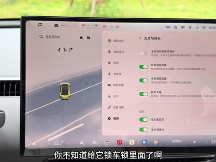 小鹏mona03实用功能分享,相信百分之99的车友都没有注意到#小鹏mona #小鹏M03 #26款小鹏mona #每天一个用车知识