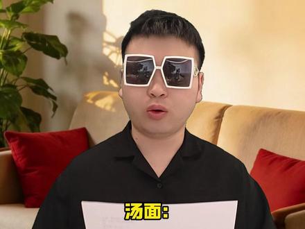 神人海龟汤 看到答案的都哭了