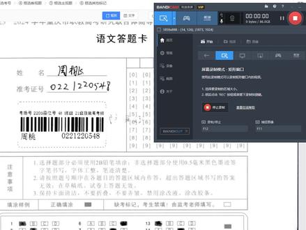 云阅卷裁切答题卡教程#扫描试卷 #答题卡 #阅卷系统厂家 #考试系统
