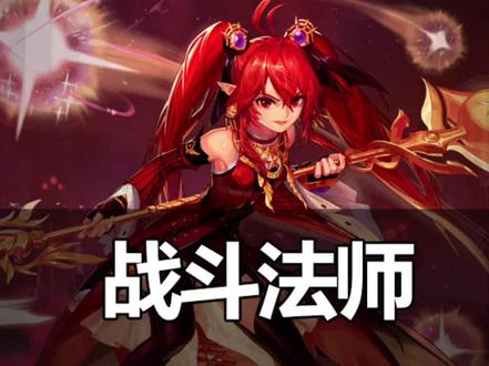 #dnf 战法走物理还是魔法好呢?护石选哪个?技能加点可别点错,本期一一解答