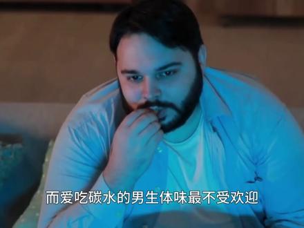 吃菠萝会变得更香甜吗?越努力越滂臭,原来班味是真的存在! #知识前沿派对 #气味 #地球 #进化 #抖音精选