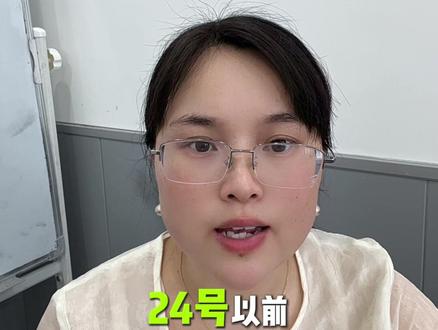 #中考成绩查询入口 #中考成绩查询时间 #中考查询方式
#仁寿中考什么时候出成绩 #仁寿
2026年中考成绩查询,即将出炉!