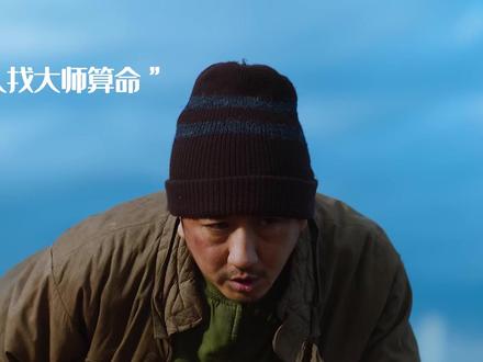 只因郭京飞的一句玩笑话,让好友郭大炮面临牢狱之灾 #电视剧老舅 #老舅生活流演技好亲切 #老舅