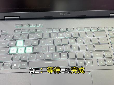 笔记本电脑更新BIOS教程,bios有必要更新吗,更新时千万不要做这3件事,否电脑直接无法开机#电脑知识 #教程#华硕天选 #4加4 #天选6Pro